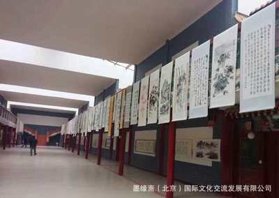 《艺海无涯》-冉崇华