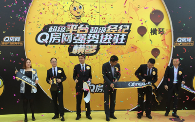 房网怎么样 加盟可信吗