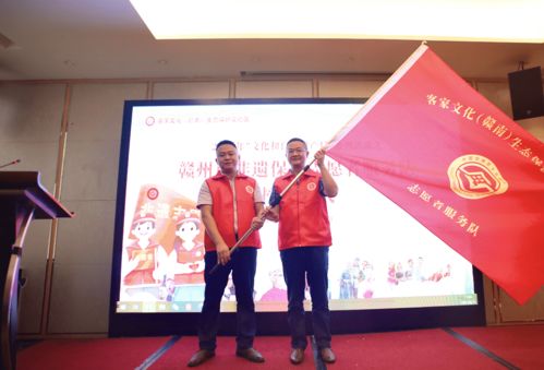 传承文化薪火，赋能非遗未来——记2021年文化与自然遗产日非遗讲座暨赣州非遗保护志愿服务队授旗仪式