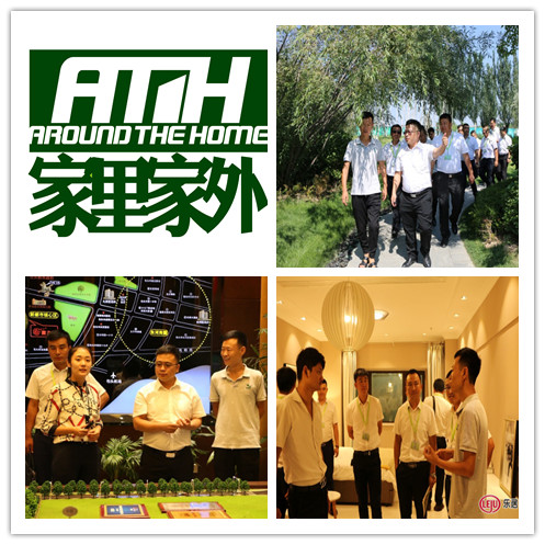 乐居直击｜家里家外马良妆产品发布，创新文化经纪人服务赋能品质生活